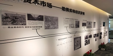 文化墻|怎么做？？